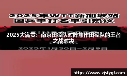 黑白体育直播体育