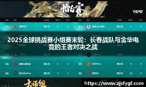 黑白体育直播登录入口