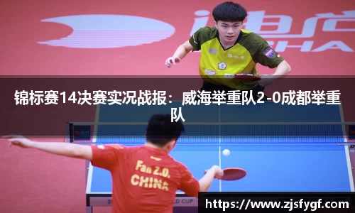 黑白体育直播体育