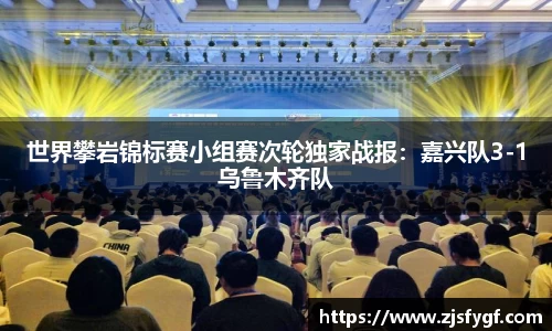 黑白体育直播在线观看篮球