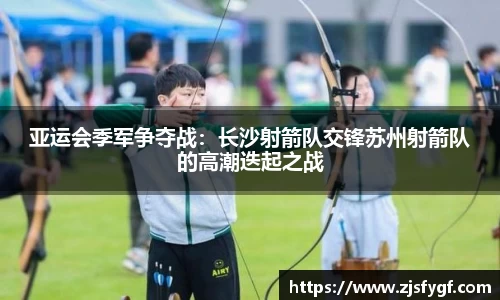 黑白体育直播平台