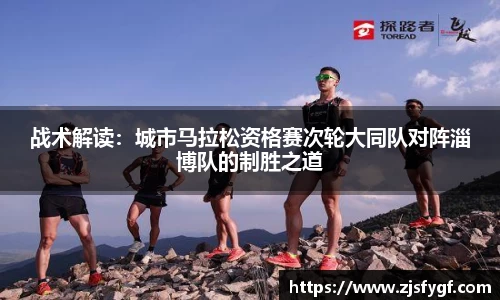 黑白体育直播平台