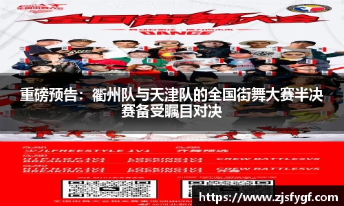 黑白体育直播登录入口