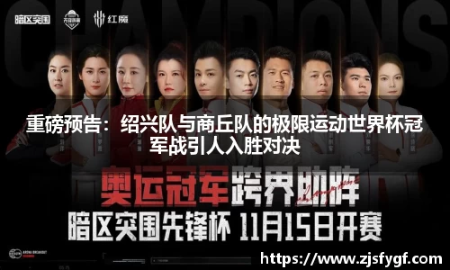 黑白体育直播体育