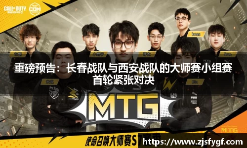 黑白体育直播登录入口