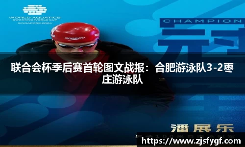 黑白体育直播体育