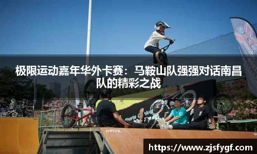 黑白体育直播体育