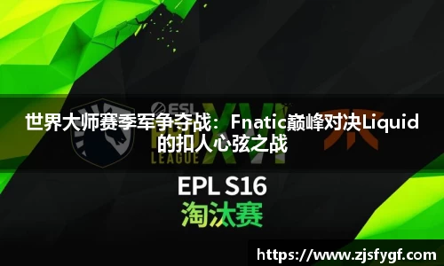黑白体育直播平台