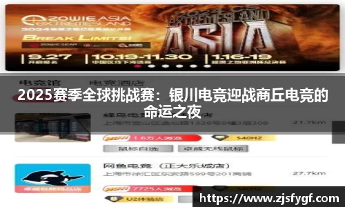 黑白体育直播平台