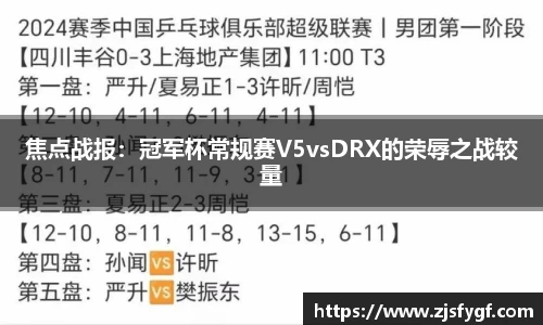黑白体育直播登录入口