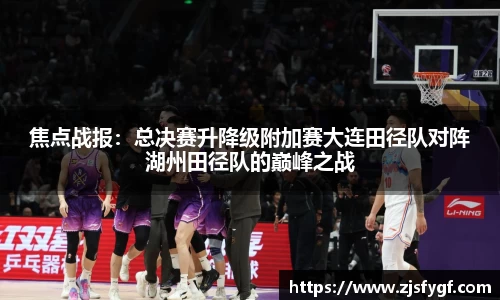 黑白体育直播体育