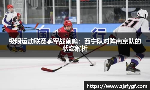 黑白体育直播登录入口