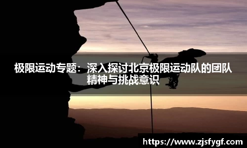 黑白体育直播登录入口