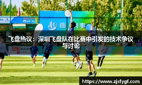 黑白体育直播平台