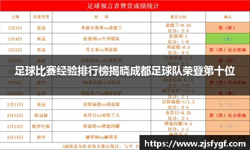 黑白体育直播体育