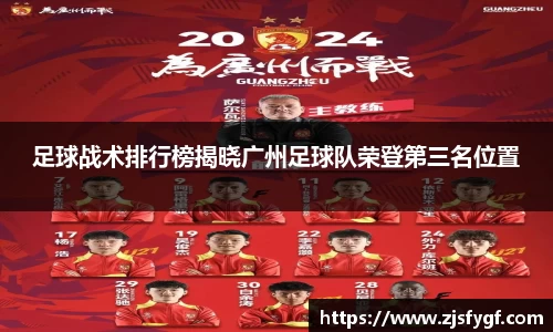 黑白体育直播体育