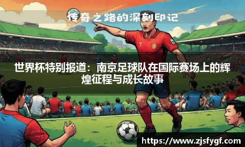 黑白体育直播在线观看篮球