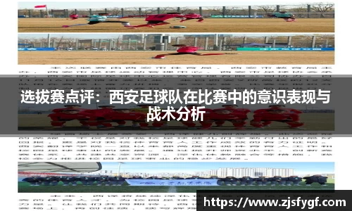 黑白体育直播在线观看篮球