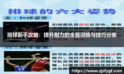 黑白体育直播平台
