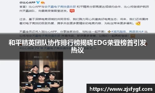 黑白体育直播登录入口