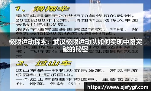 黑白体育直播登录入口