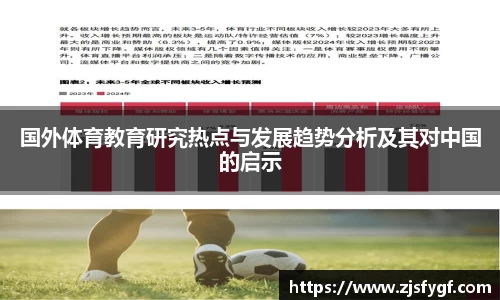 黑白体育直播体育