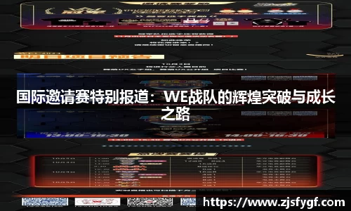 黑白体育直播在线观看篮球