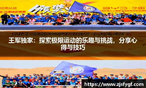 黑白体育直播登录入口