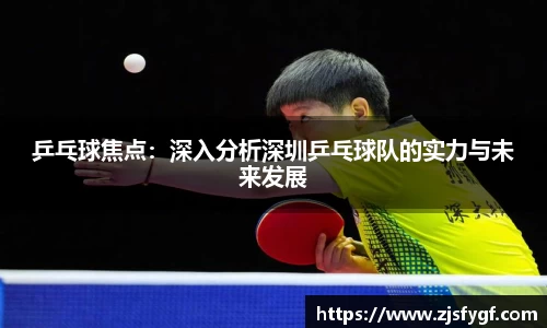 黑白体育直播在线观看篮球
