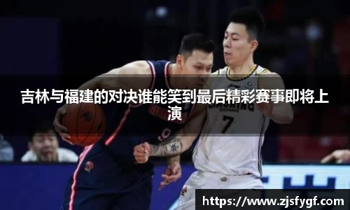 黑白体育直播在线观看篮球