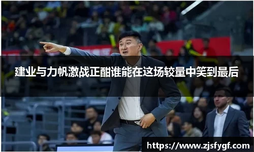 黑白体育直播平台