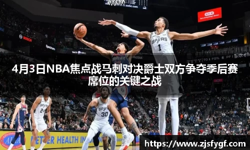 黑白体育直播登录入口