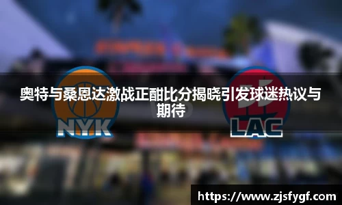 黑白体育直播平台