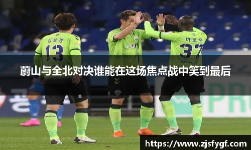 黑白体育直播体育