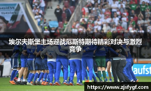 黑白体育直播在线观看篮球