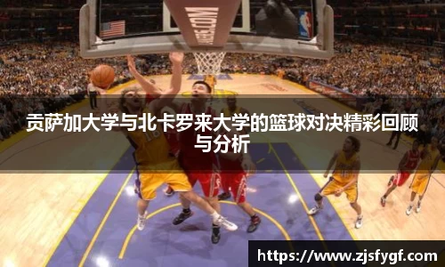 黑白体育直播体育